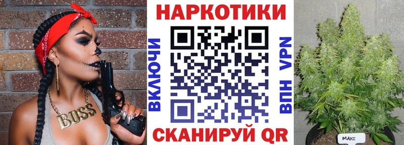 Наркошоп купить МДМА Кокаин Гашиш A PVP АМФ Мефедрон Канабис Жигулёвск