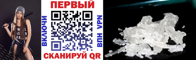 Купить Жигулёвск АМФЕТАМИН 98%