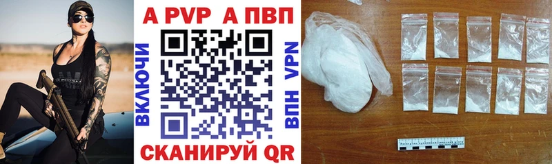 Купить  Жигулёвск  А ПВП Соль 