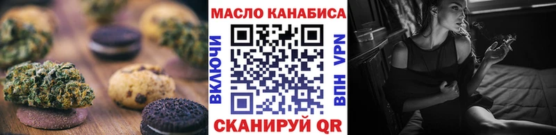 Cannafood марихуана  Купить где  Жигулёвск 