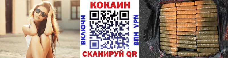 Кокаин Колумбийский  Купить где  Жигулёвск 