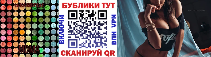 ЭКСТАЗИ 300 mg Жигулёвск