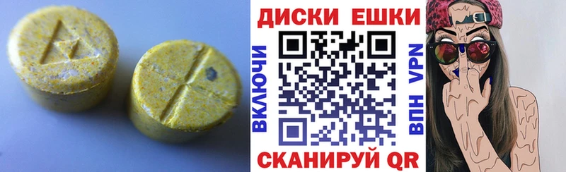 Экстази 99%  Купить закладки  Жигулёвск 