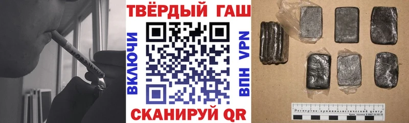 Купить где Жигулёвск ГАШИШ Ice-O-Lator