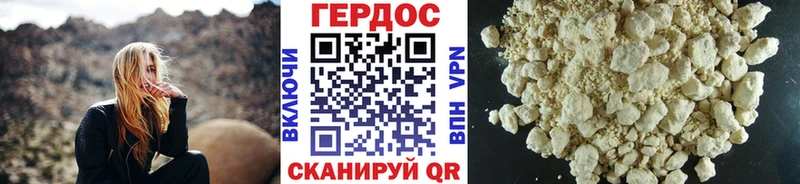 Купить закладки  Жигулёвск  Героин афганец 