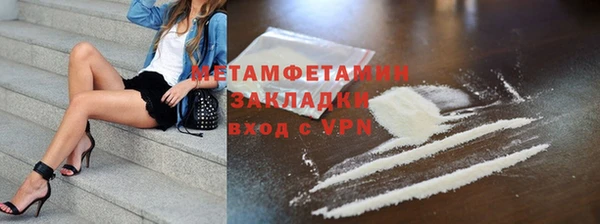 кокаин VHQ Алексин