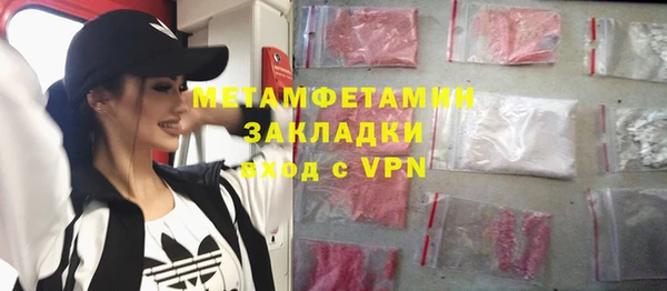 ALPHA-PVP Алексеевка