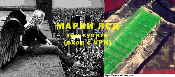 ALPHA-PVP Алексеевка