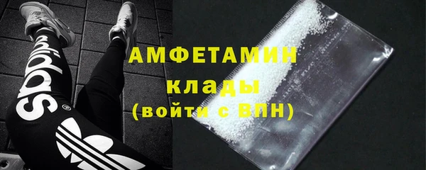 ALPHA-PVP Алексеевка