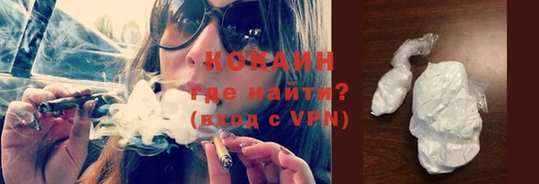 кокаин VHQ Алексин