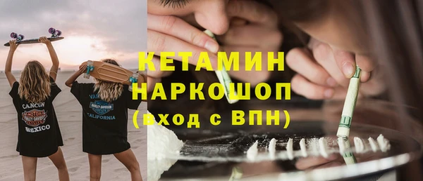 кокаин VHQ Алексин