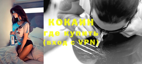 кокаин VHQ Алексин