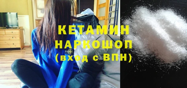 кокаин VHQ Алексин