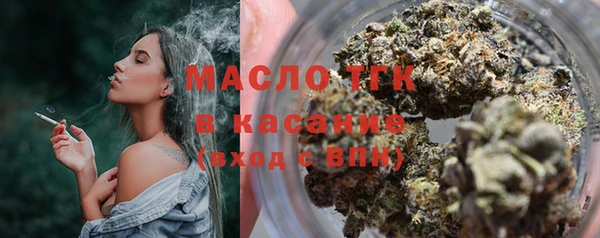 МДМА Осташков