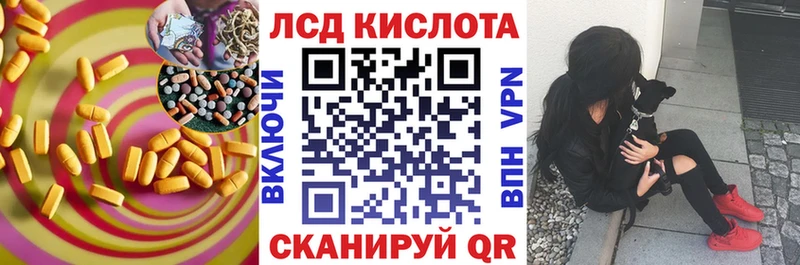 Лсд 25 экстази ecstasy  Купить  Жигулёвск 