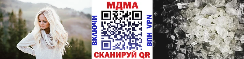 Купить где  Жигулёвск  МДМА crystal 