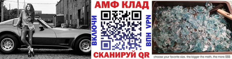 Купить где  Жигулёвск  Первитин витя 
