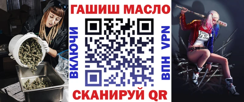 ТГК гашишное масло  Купить  Жигулёвск 